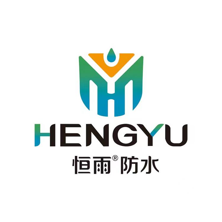 新疆世纪恒雨新型防水建材科技有限公司