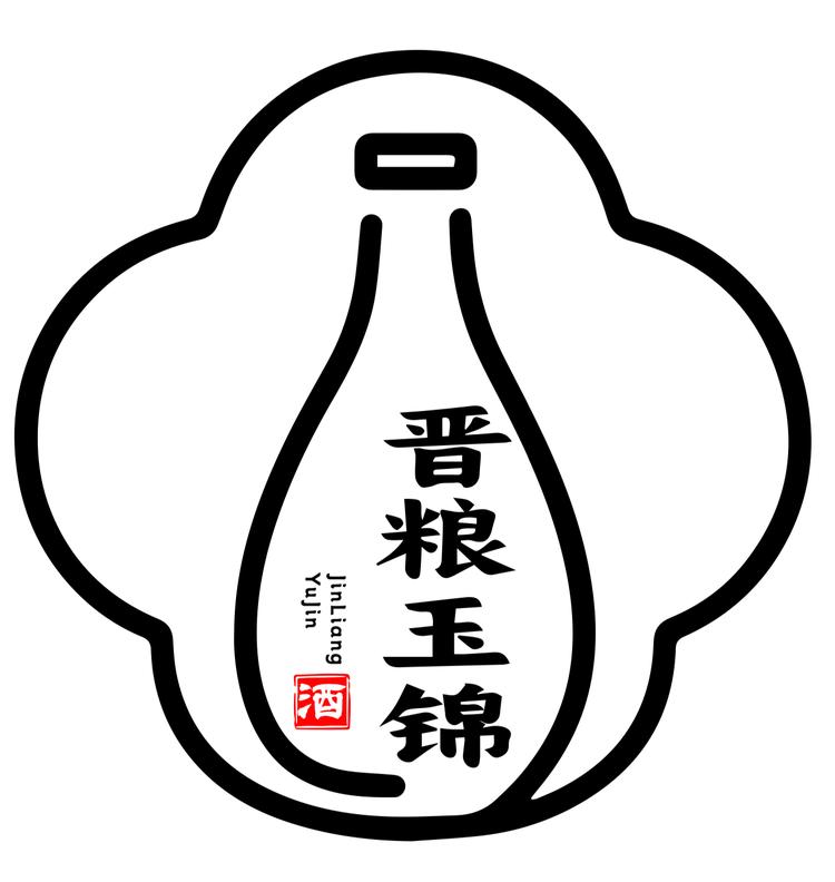 晋粮玉锦酒业
