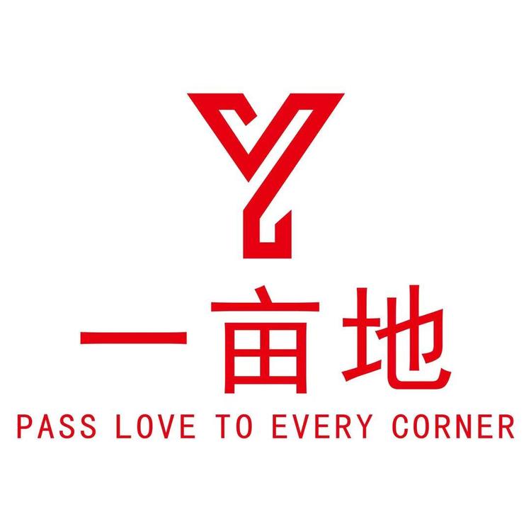 洪洞县牛站西街一亩地袜业店