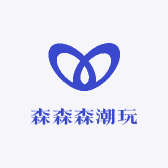 森森森潮玩