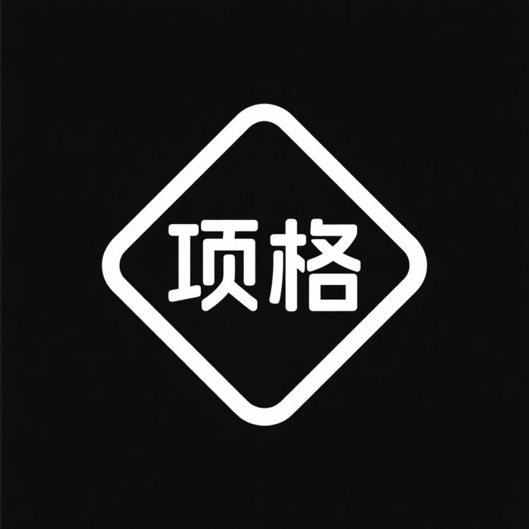 项格户外旗舰店