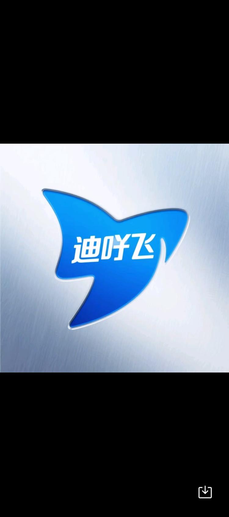 迪吖飞数码科技