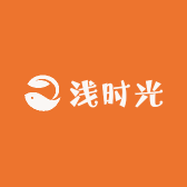 浅时光小店