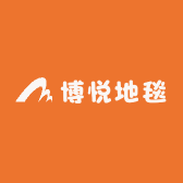 博悦地毯创意工艺生活坊