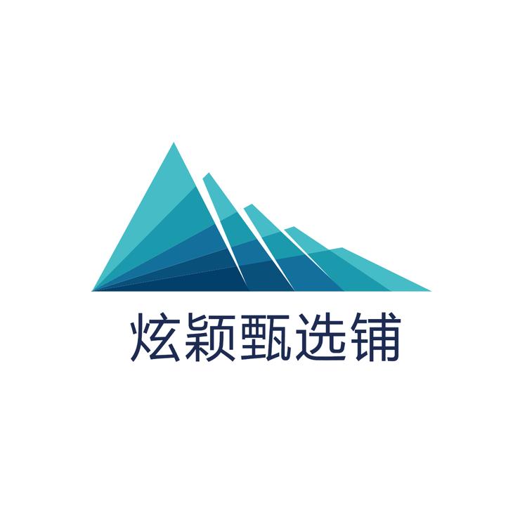炫颖甄选铺