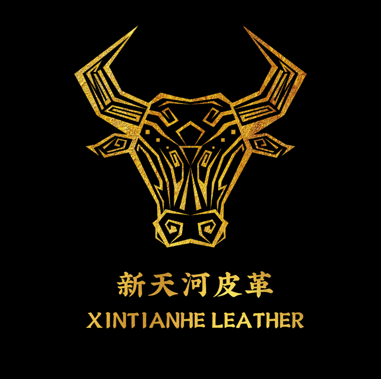 新天河皮革