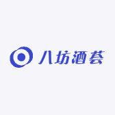 八坊酒荟