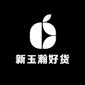 新玉瀚好货铺子
