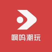 啊邬潮玩的店铺头像