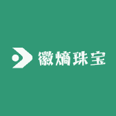 徽熵珠宝