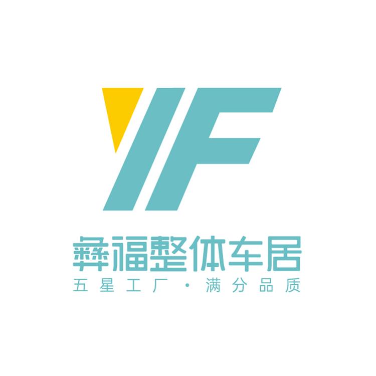 彝福车居工厂店