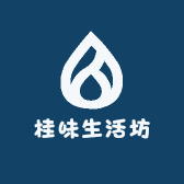 桂味生活坊