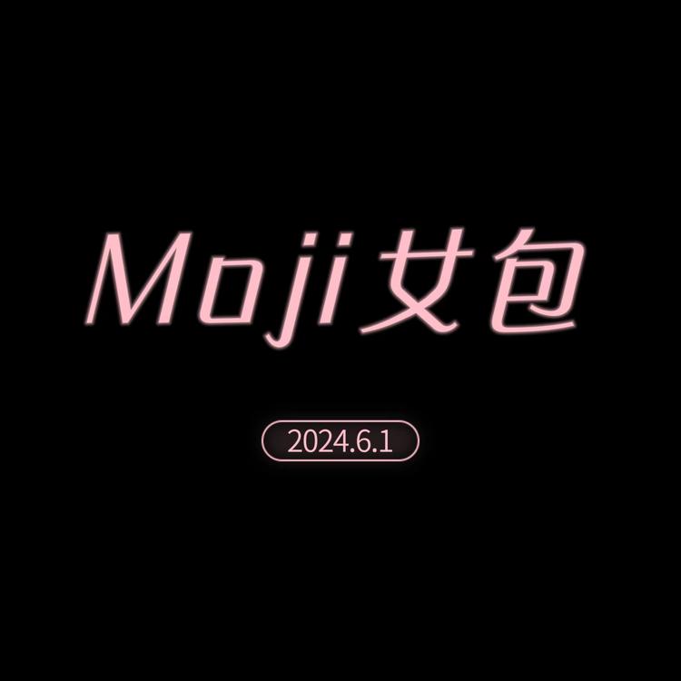 Moji女包