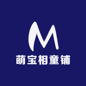 萌宝相童铺