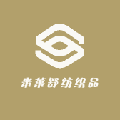 米莱舒纺织品