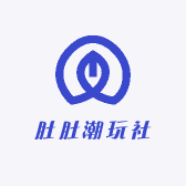 肚肚潮玩社