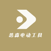 浩森电动工具