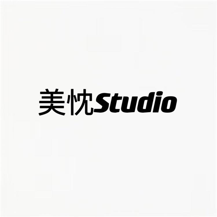 美忱Studio