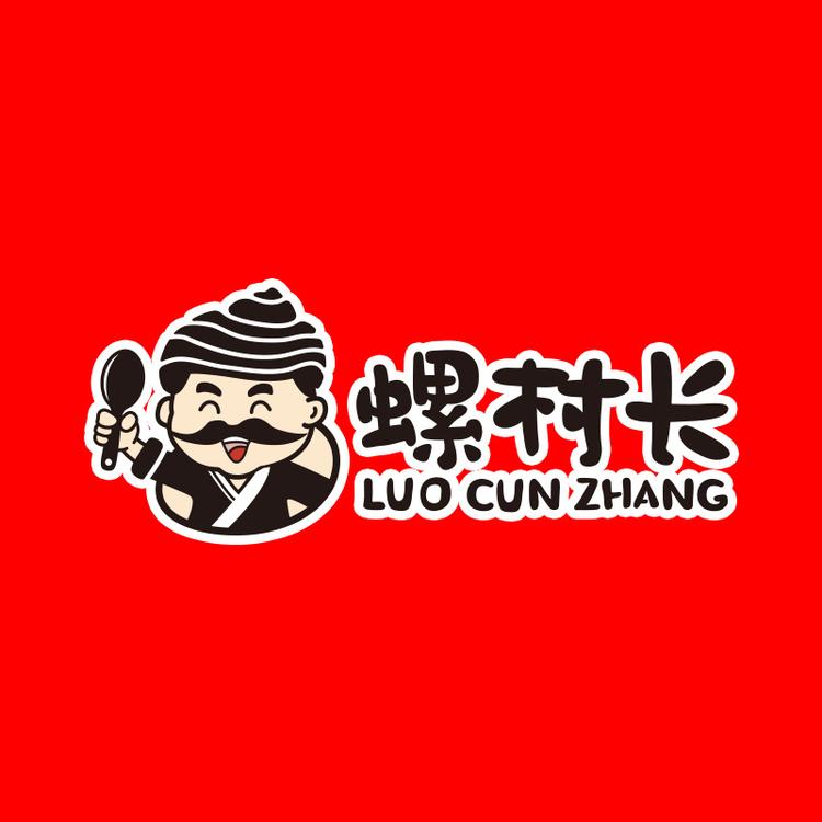 螺村长速食食品店的店铺头像