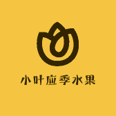 小叶应季水果