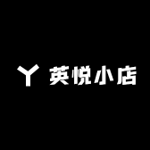 英悦小姐店