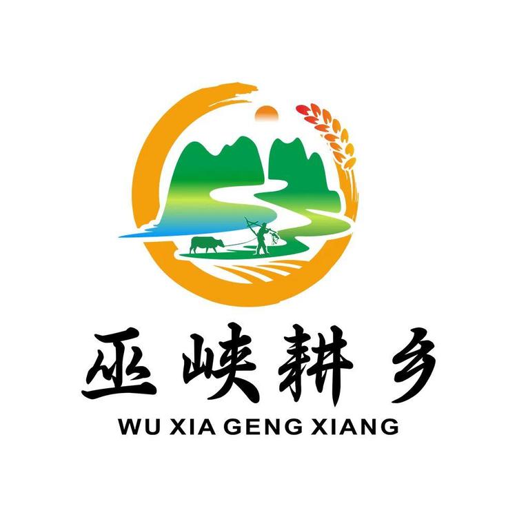 耕乡翁巫峡果蔬专卖店