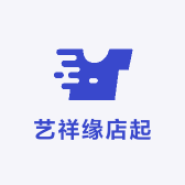 艺祥缘店起
