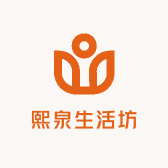 熙泉生活坊