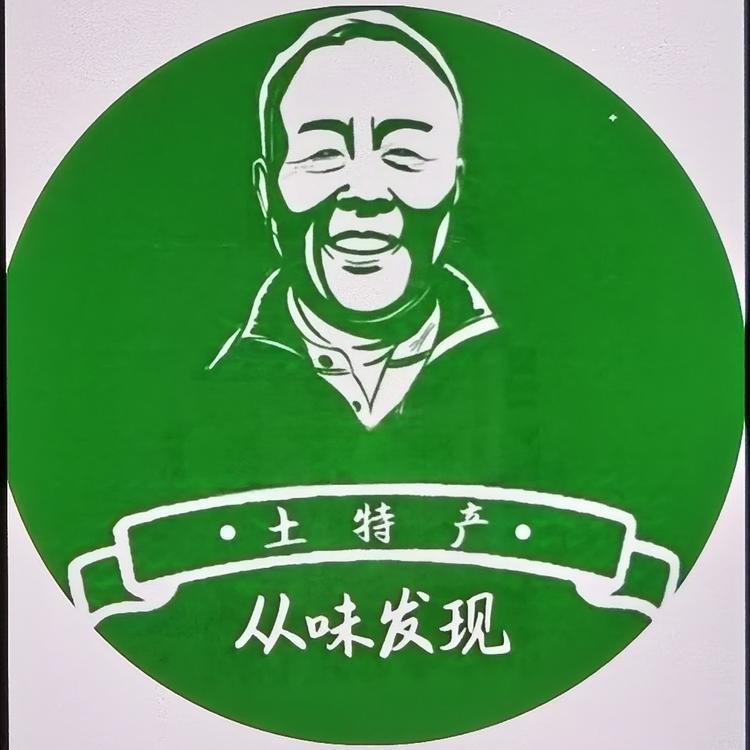 核桃翁