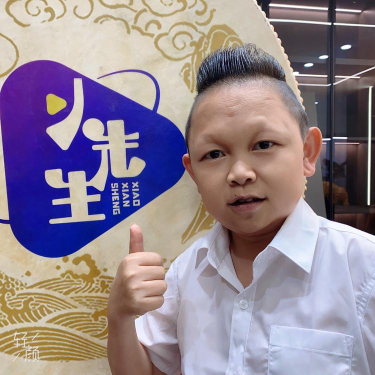 小先生甄选好物