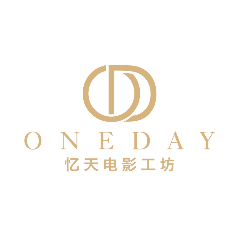 ONEDAY忆天电影工坊