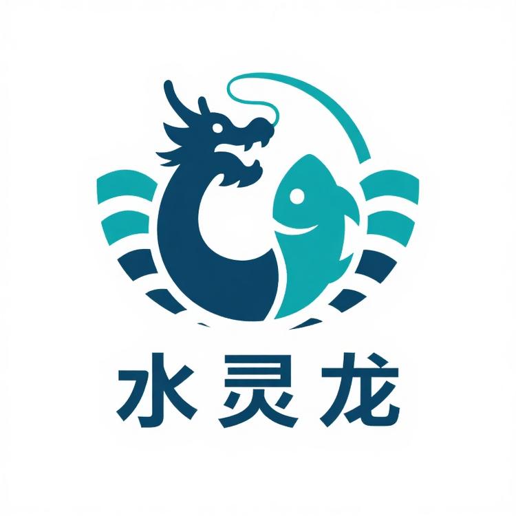威海水灵龙渔具