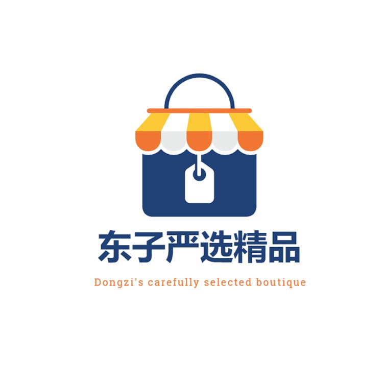 东子严选精品