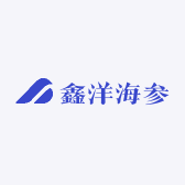 鑫洋海参批发