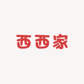 西西家精品优选2号店