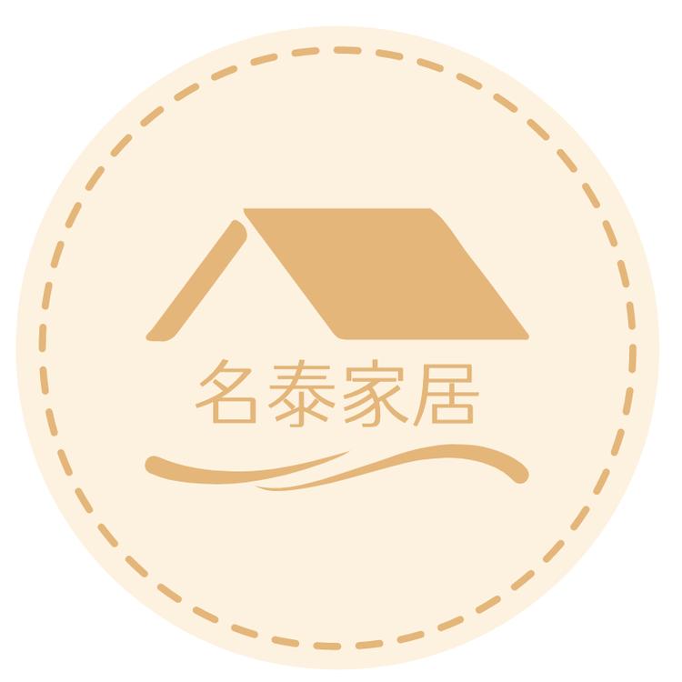 名泰家居个体店