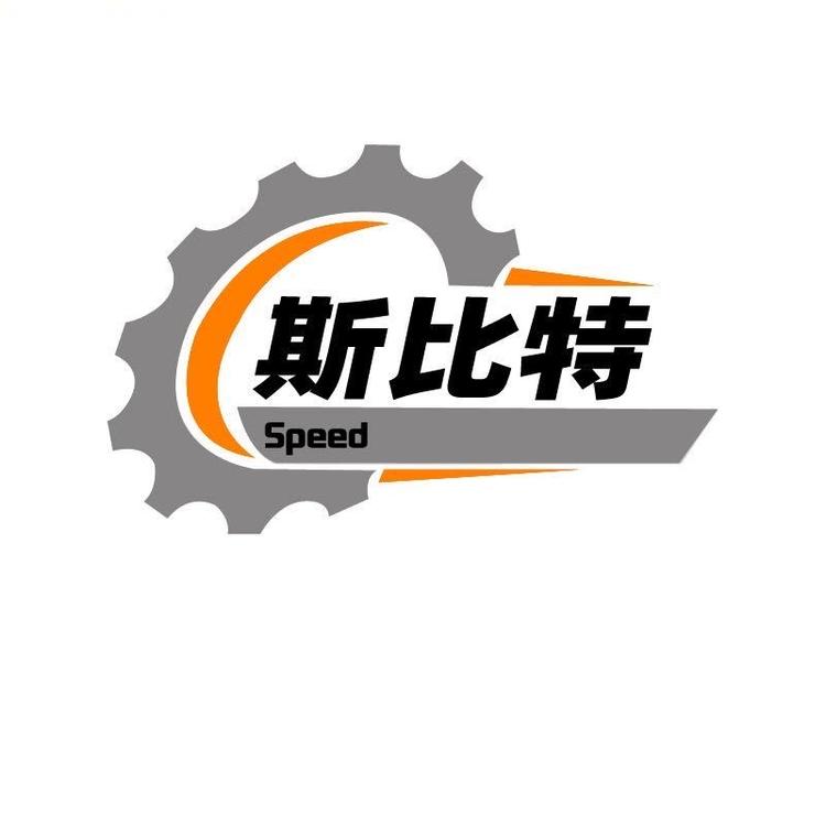 斯比特免拉手木工机械