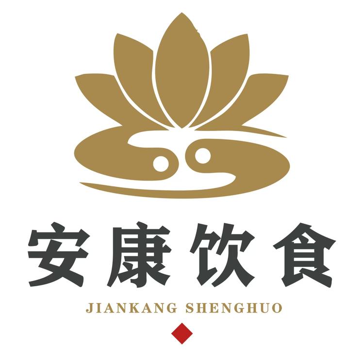 安康饮食