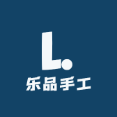 南充市乐品手工DYI