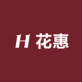 花惠种苗