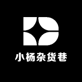 小杨杂货巷m