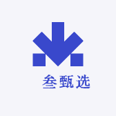 義叁甄选