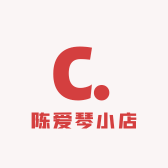 陈爱琴小店