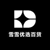 雪雪优选百货
