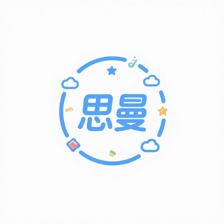思漫多元好物店
