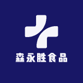 森永胜食品