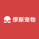 缪斯宠物