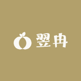 翌冉商贸商行