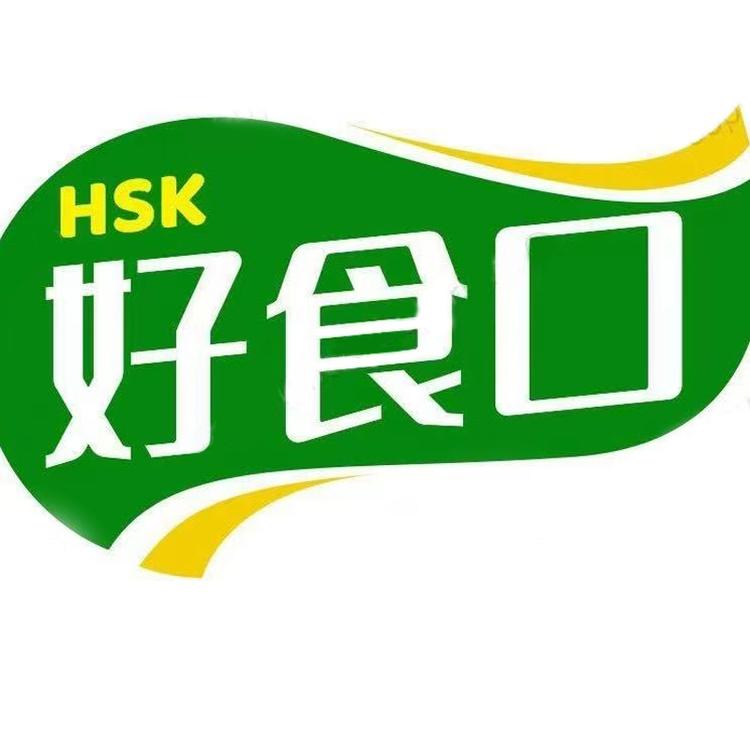 好食口食品厂