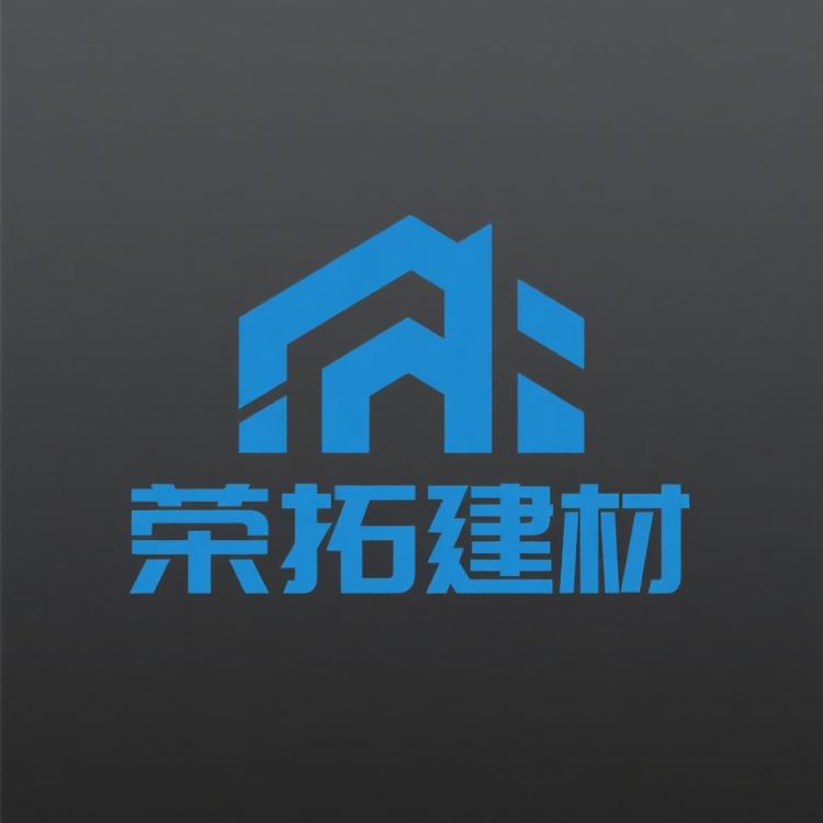 荣拓建筑材料优品铺子